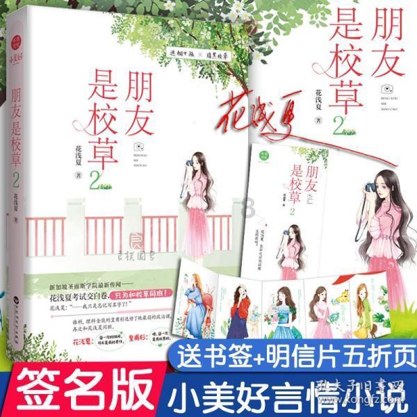 量子破碎