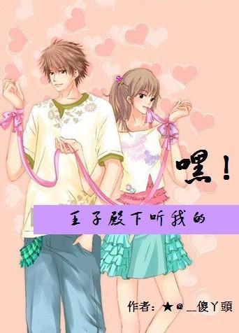 拯救胖男孩