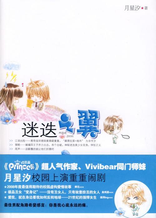 有水的含义不是山点水的字有吗?