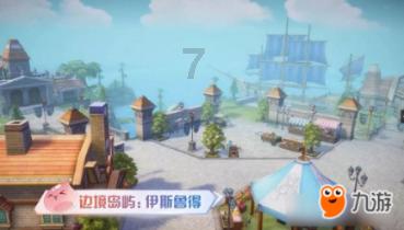 2024年房县春晚本周六上演!