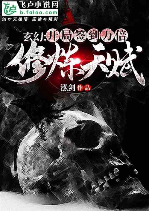 失踪的书籍