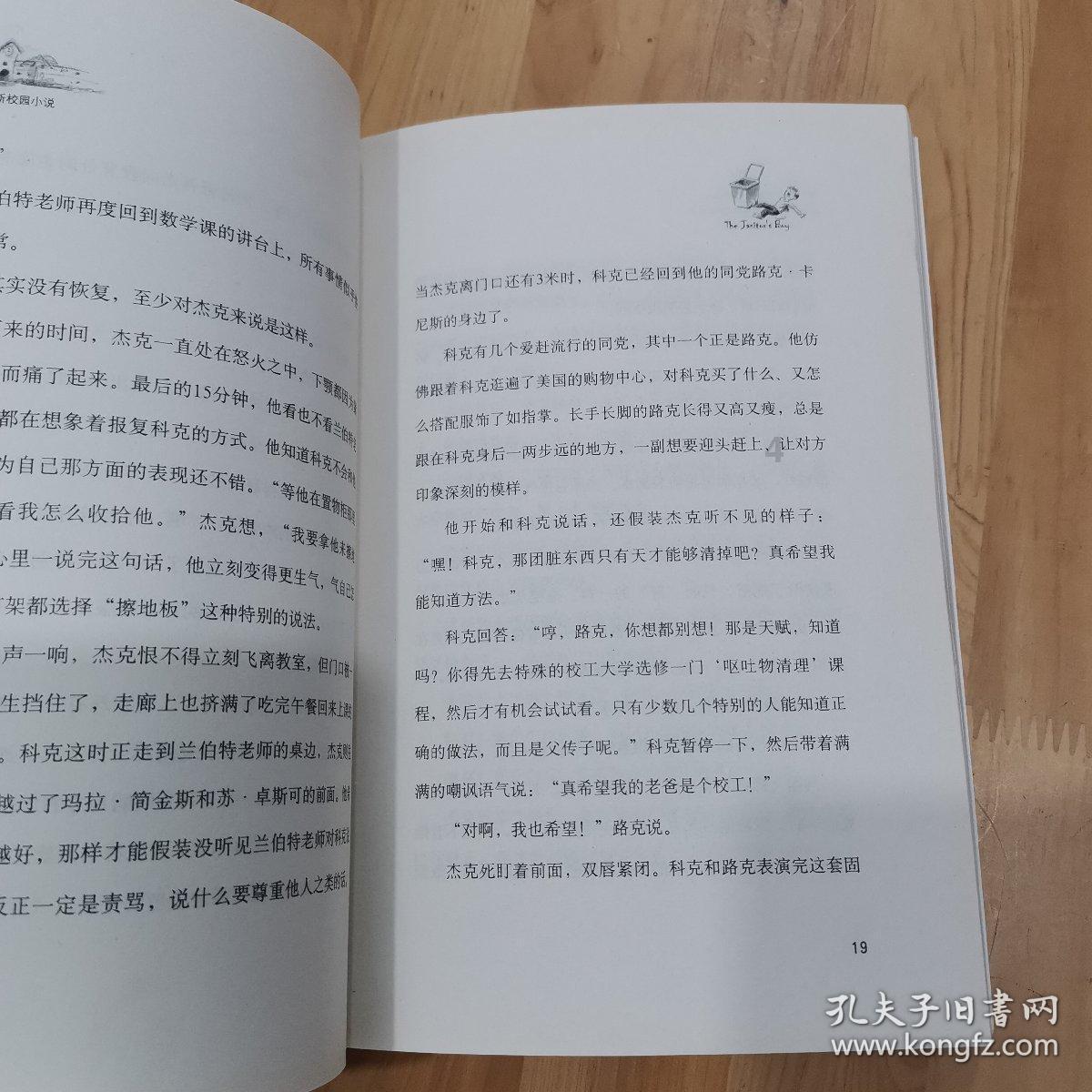 彩块跑酷