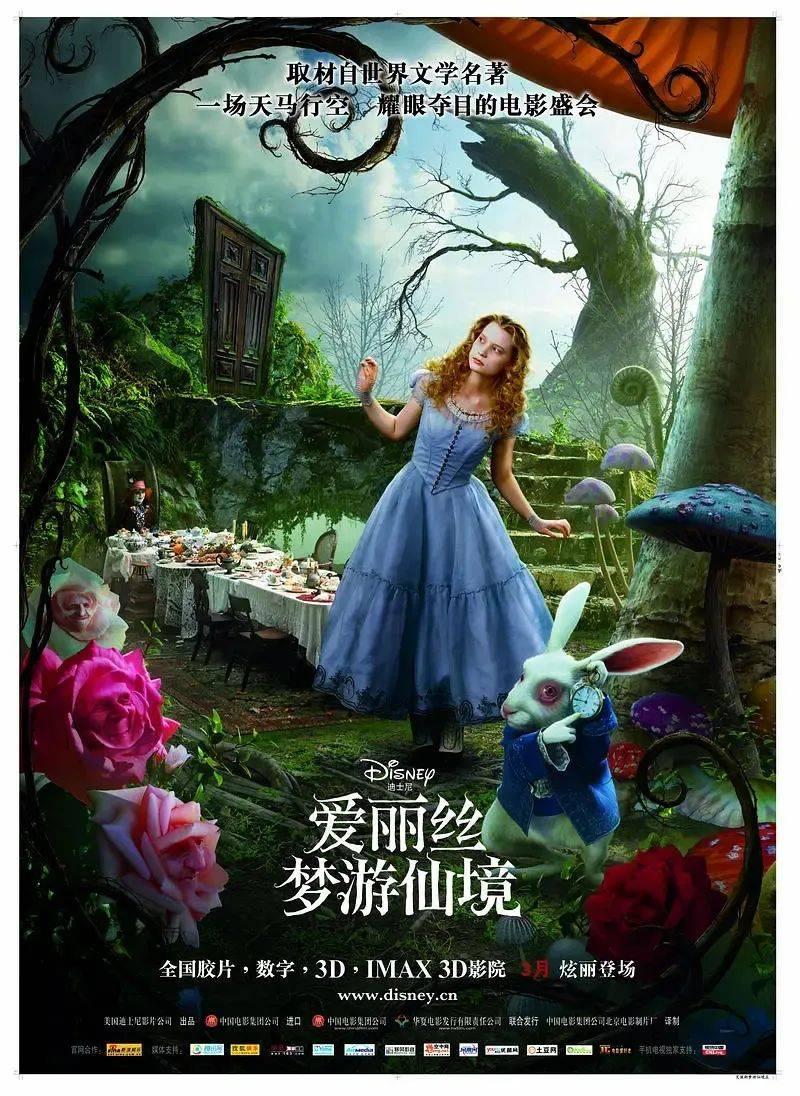 弹球扣篮