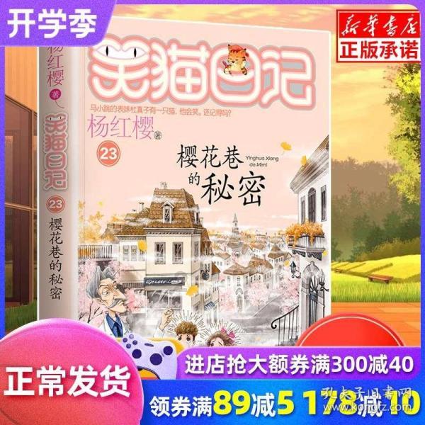 动物帮帮忙保卫家园