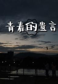 神奇蜘蛛侠