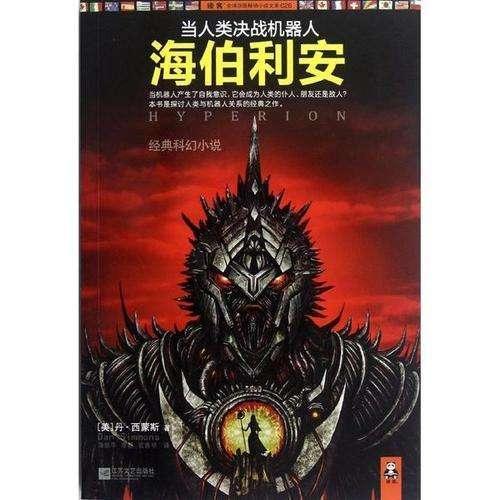 异形：隔离
