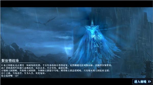 山药该怎么吃？游戏画面