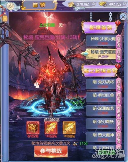 中年女星勾引钟楚曦剧中老公，挨骂为何？！工作不易