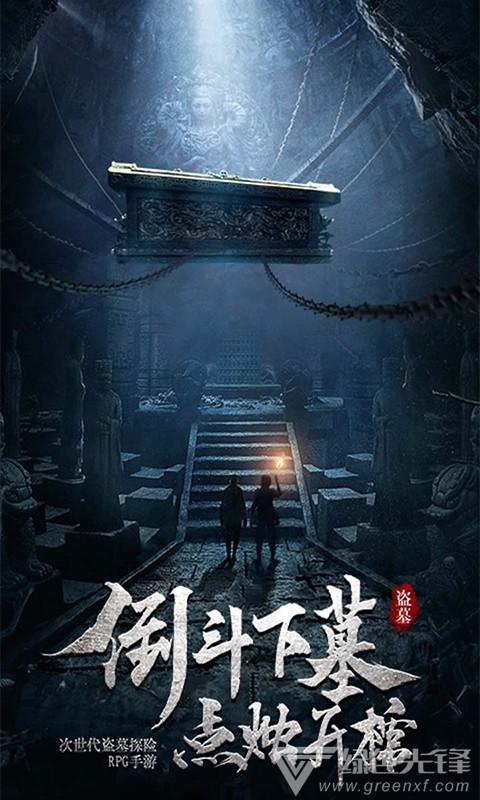 全民烧脑3去广告版