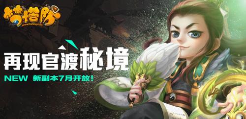 救援小犬立苏