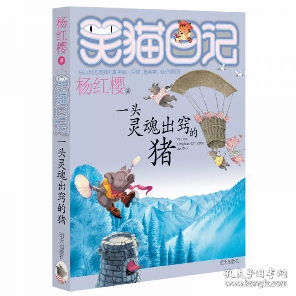 东京迷城