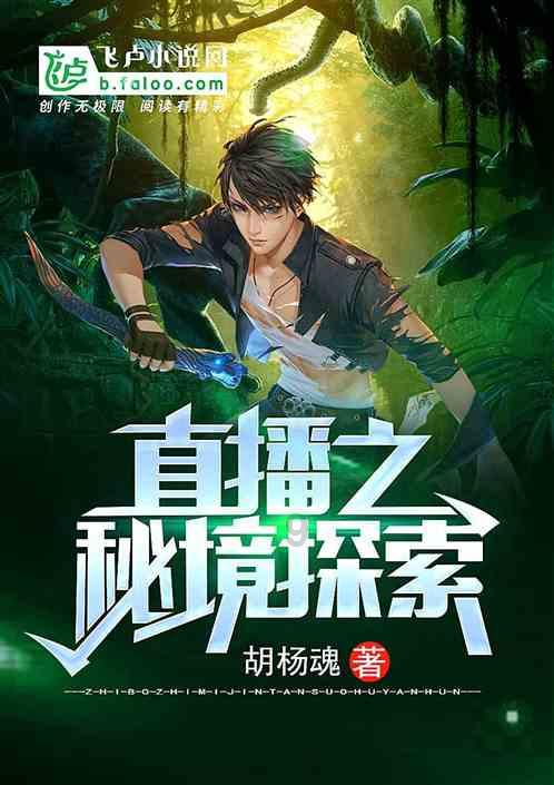 郑钦文,赤火追梦,“郑”在绽放