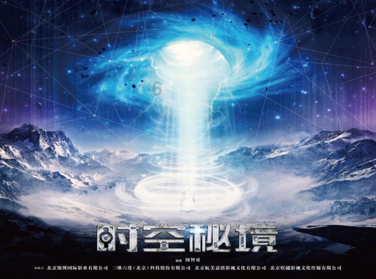 英文官宣高级,肖战舞台后劲有点大