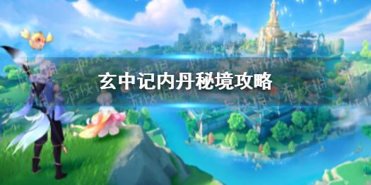 05年自动挡欧蓝德油耗多少游戏画面