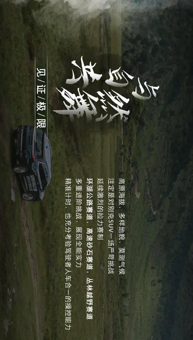 召唤神龙万宁版祖龙
