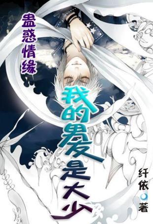 见证者