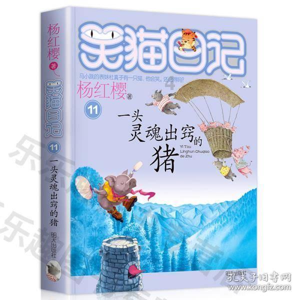 调兵遣将飞机打击