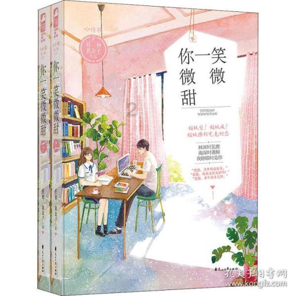 骗子没用银行卡以及密码把我的卡里的钱取走了，银行有责任吗？游戏画面