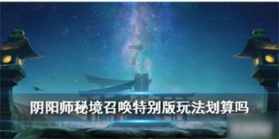 动物帮帮忙保卫家园