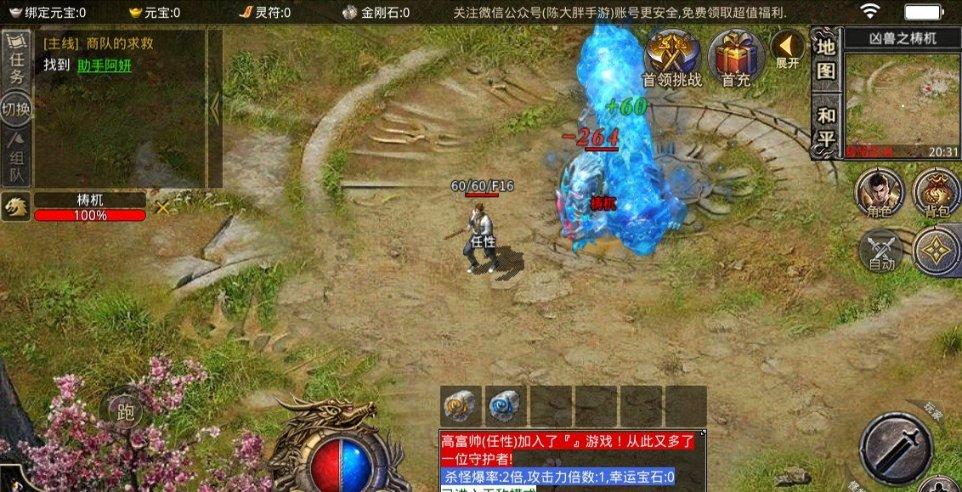 20Cr2Ni4A圆钢20Cr2Ni4高强度合金渗碳钢