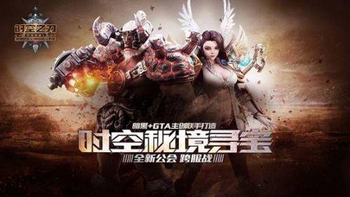 守城英雄传