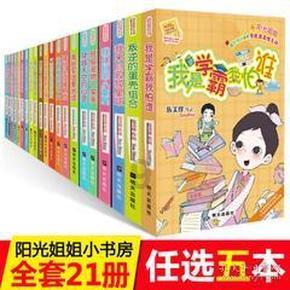 地球防卫军4.1