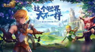仙剑奇侠传5