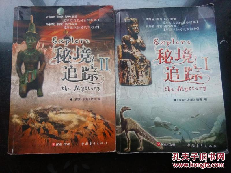 无尽奔跑