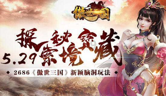 公主间的比拼