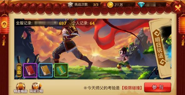 成都锦联源投资管理有限公司:通过什么来确定企业的融资规模?