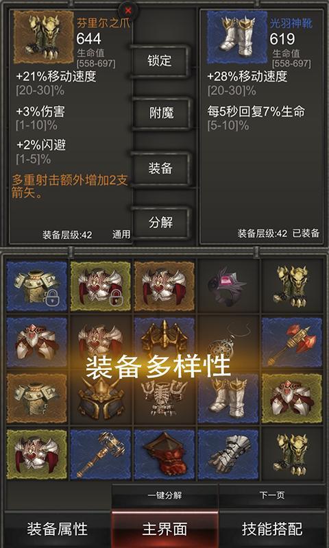 失落城堡