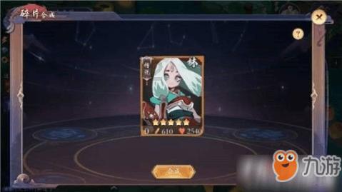 救援蓝鸦