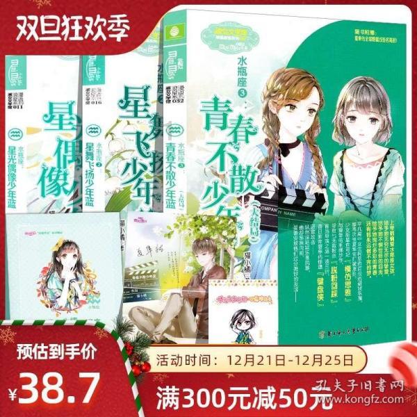 屠龙破晓