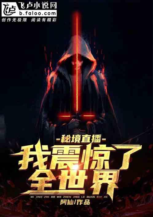 快刺水果