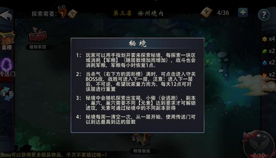 体图:图赫尔批评球员没展现出活力 他本期待英超那样的阵容配置