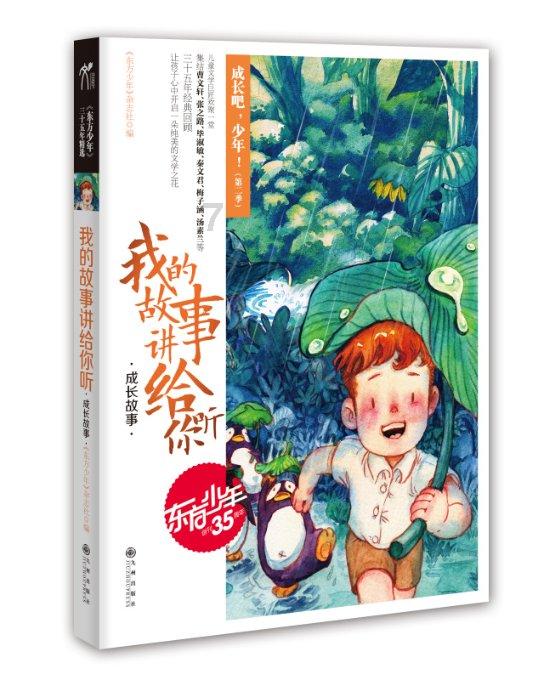 病毒大作战