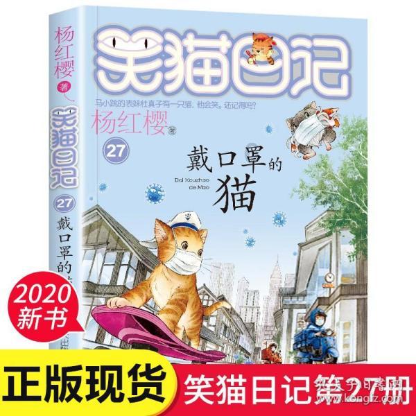 刚煮完鸡蛋后放在凉水里凉一下好吗？游戏画面