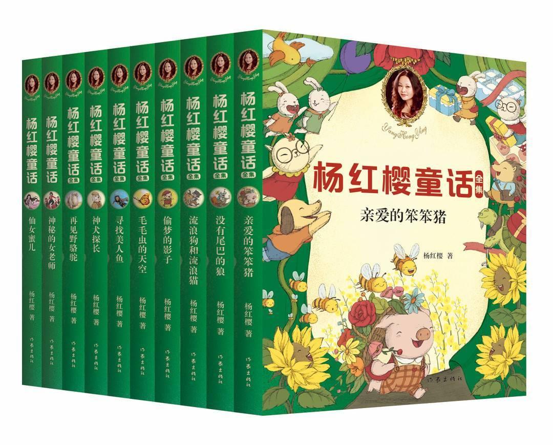 救援小袋熊
