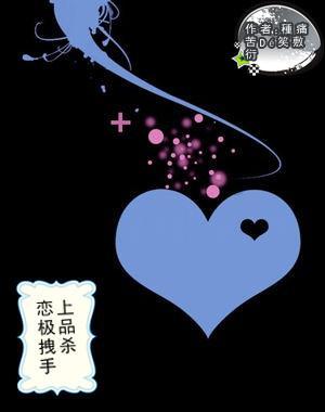 重生之星途璀璨