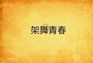 “京法网事”北京号获2023年度最具影响力奖
