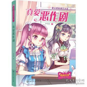 逃离弃城