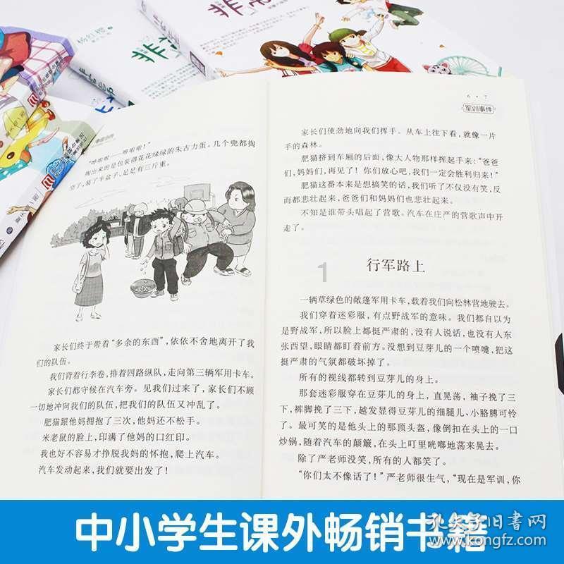 我市第一届青少年花滑比赛分站赛开幕