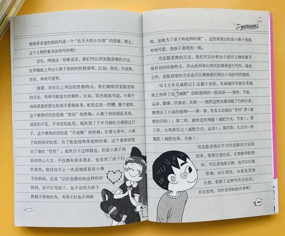 双职工家庭，让老人带孩子和夫妻俩一起带，哪个更合适？游戏画面