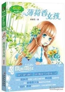 仙剑奇侠传