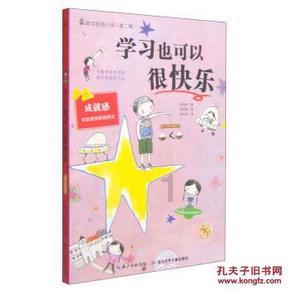 少女安娜开演唱会
