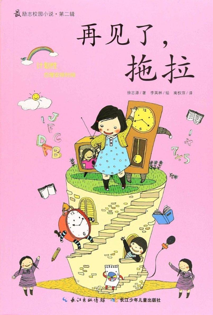 刘涛佘诗曼张钧甯北京春晚同台,穿羽毛元素衣服美若天仙
