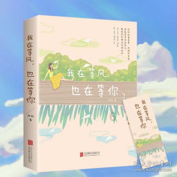 镇魔曲手游