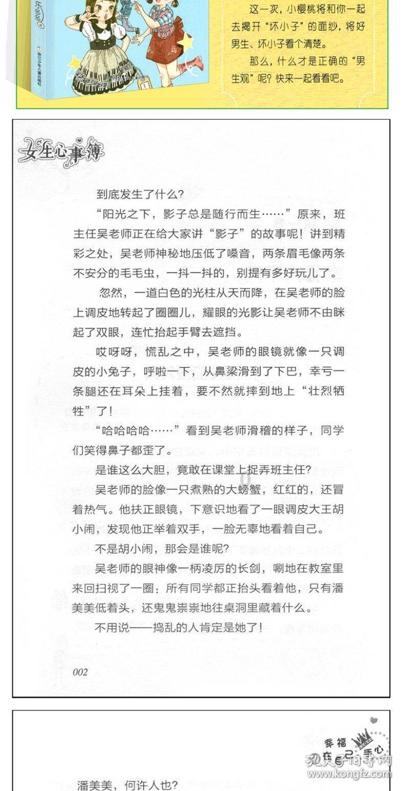 闷声发大财,细数市面上那些经典IP改编之作