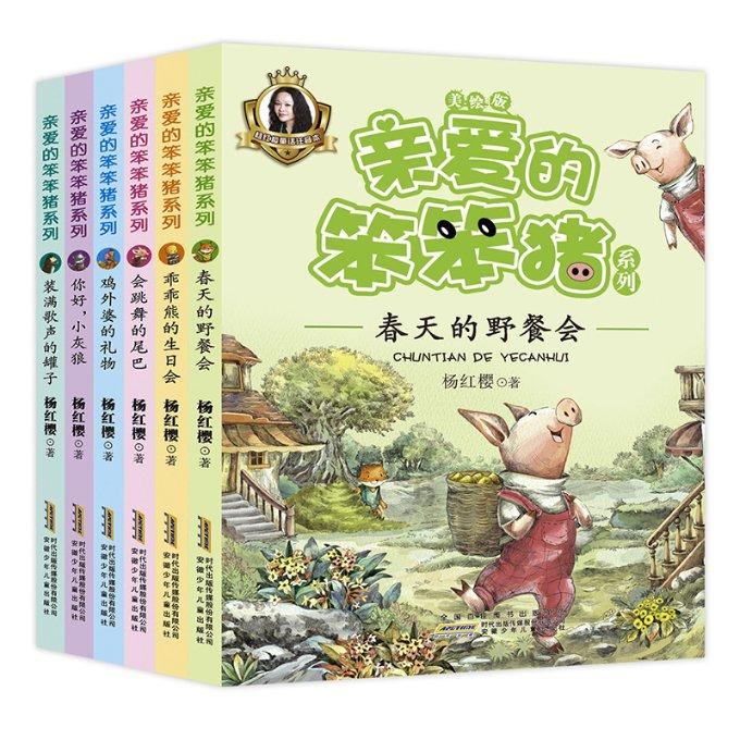 萌萌大眼公主