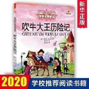 三国志：汉末霸业